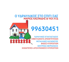 Kassinidis